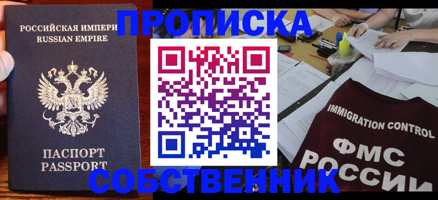 форма 3 в Киреевске